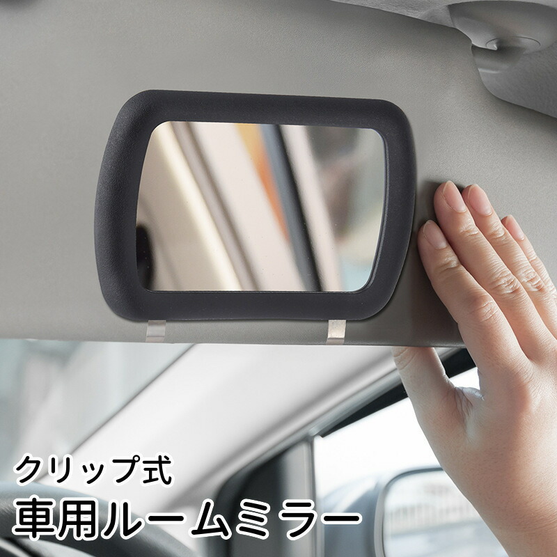 美品 S15 シルビア サンバイザー ミラー付き クリップ付き 日産(純正) S15 シルビア サンバイザーホルダー(クリップ) の