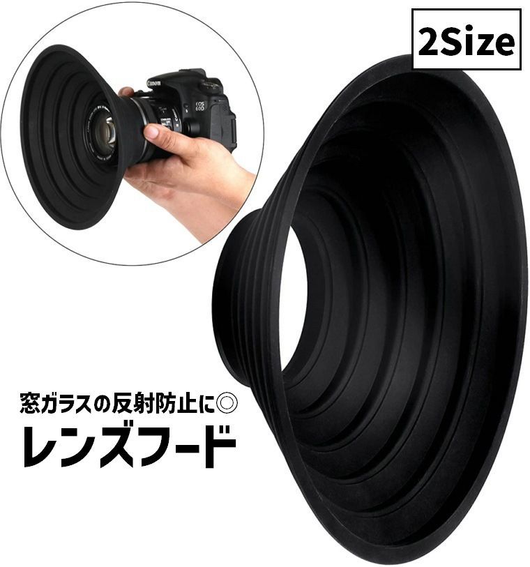 楽天市場】送料無料 レンズフード カメラレンズ用アクセサリー レンズ