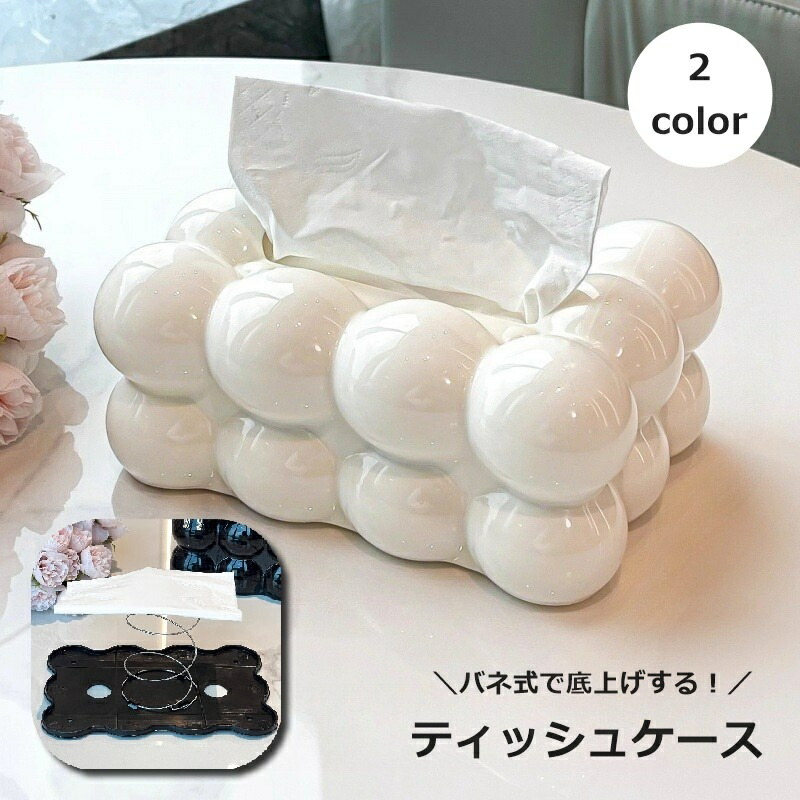 楽天市場】送料無料 ティッシュケース ティッシュカバー 日用品 生活