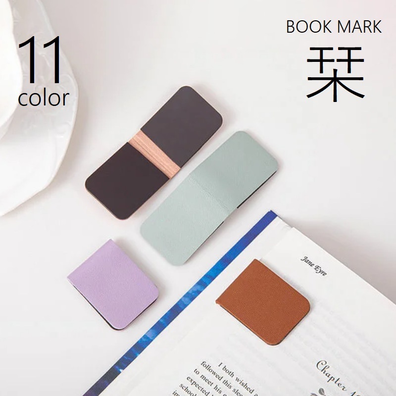 しおり 楽天市場】送料無料 しおり ブックマーク クリップ マグネット 磁石