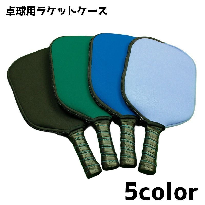 レザー ラケットカバー - タン main image 1