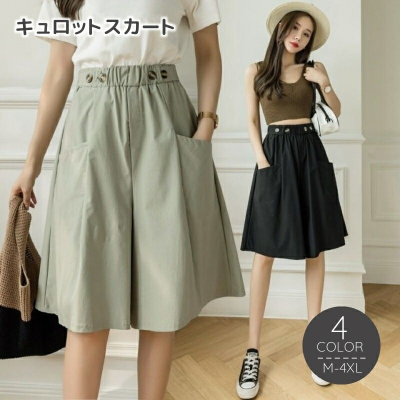 ミュウミュウ ショートパンツ　スカート　キュロット　花柄　パープル ミュウミュウ ショートパンツ スカート キュロット 花柄 パープル