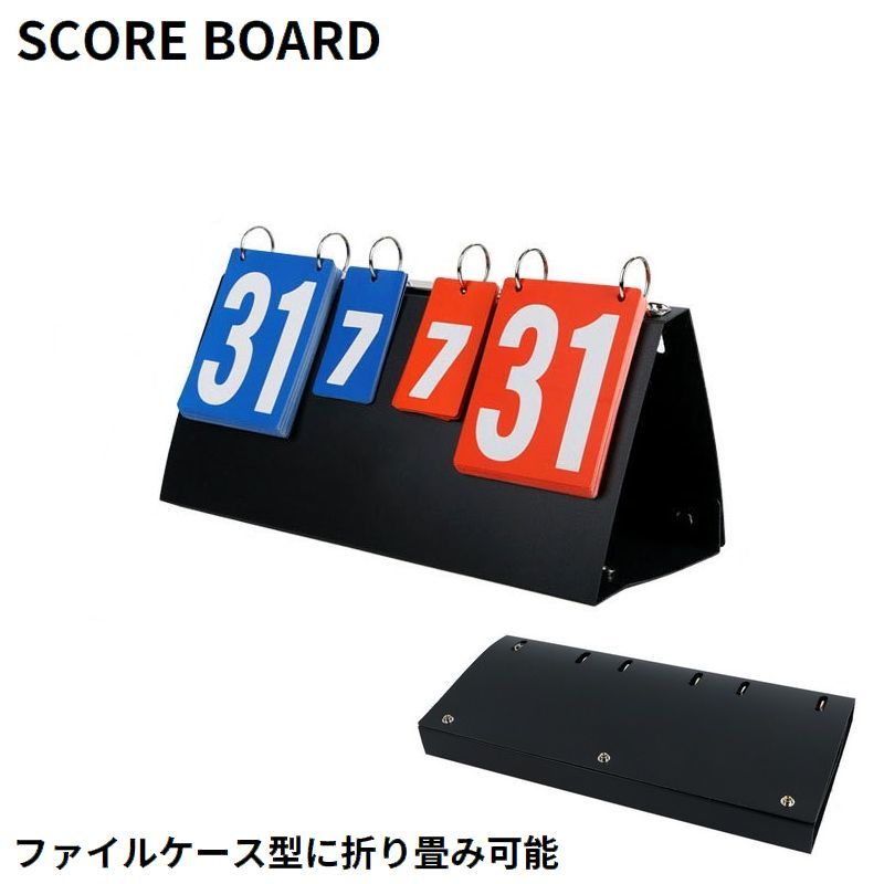 楽天市場】送料無料 スコアボード 6ケタ 6桁 フリップ式 手動 卓上