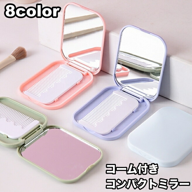 HARRY WINSTON 極美品 手鏡 ミラー コンパクト コスメ 化粧 小物 コンパクトミラー 鏡 手鏡 折りたたみ 拡大鏡 2倍 メイク鏡