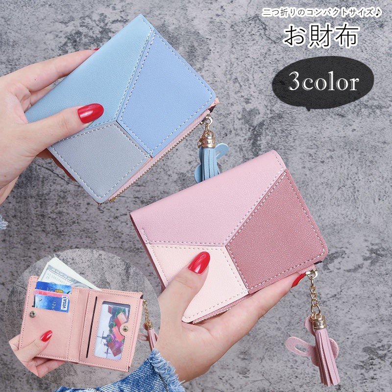 楽天市場】送料無料 二つ折り財布 お財布 サイフ レディース 女性