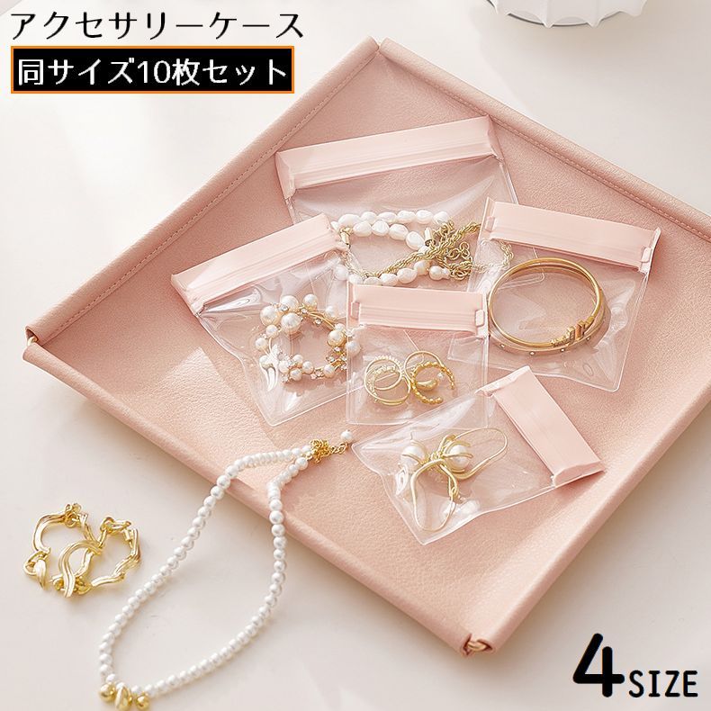 超大量セット アクセサリー 約30kg まとめて 010 ネックレス イヤリング ブローチ 指輪 タイピン 他 色々 アクセサリー セット 大きいサイズ レディース 貝パール2点