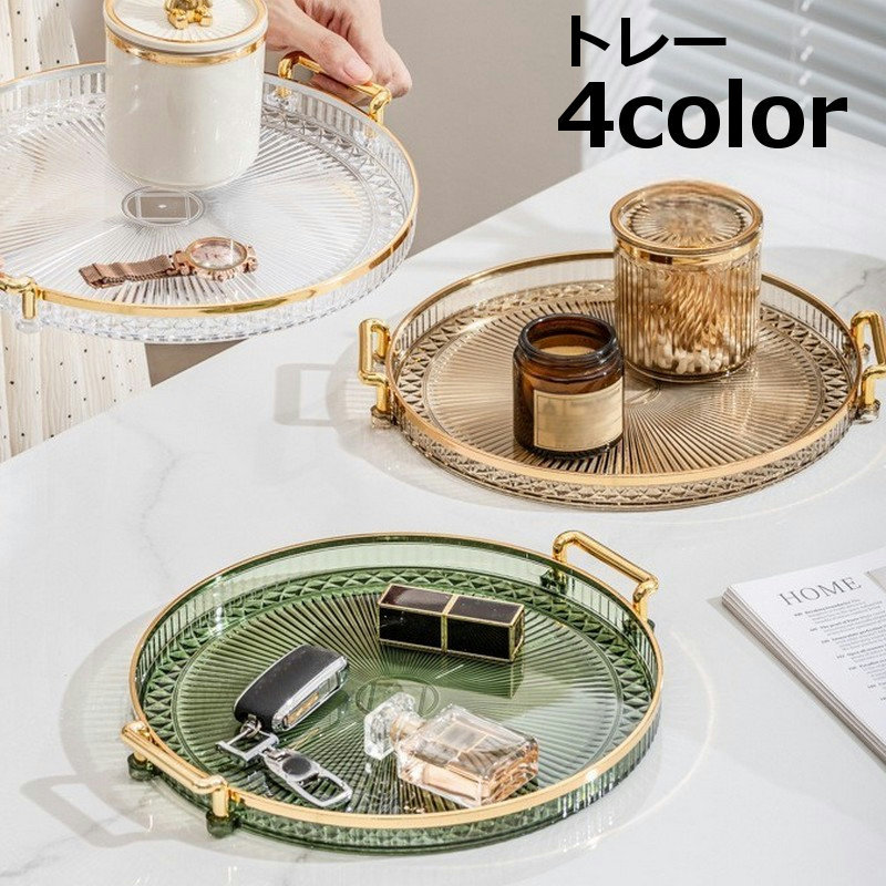 楽天市場】【クーポン配布中】 曲げわっぱトレー お盆 木製 丸盆 茶盆