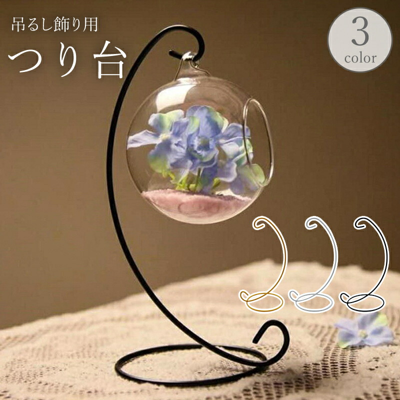 吊るし飾り 楽天市場】送料無料 つり台 つるし飾り用 24cm フックスタンド