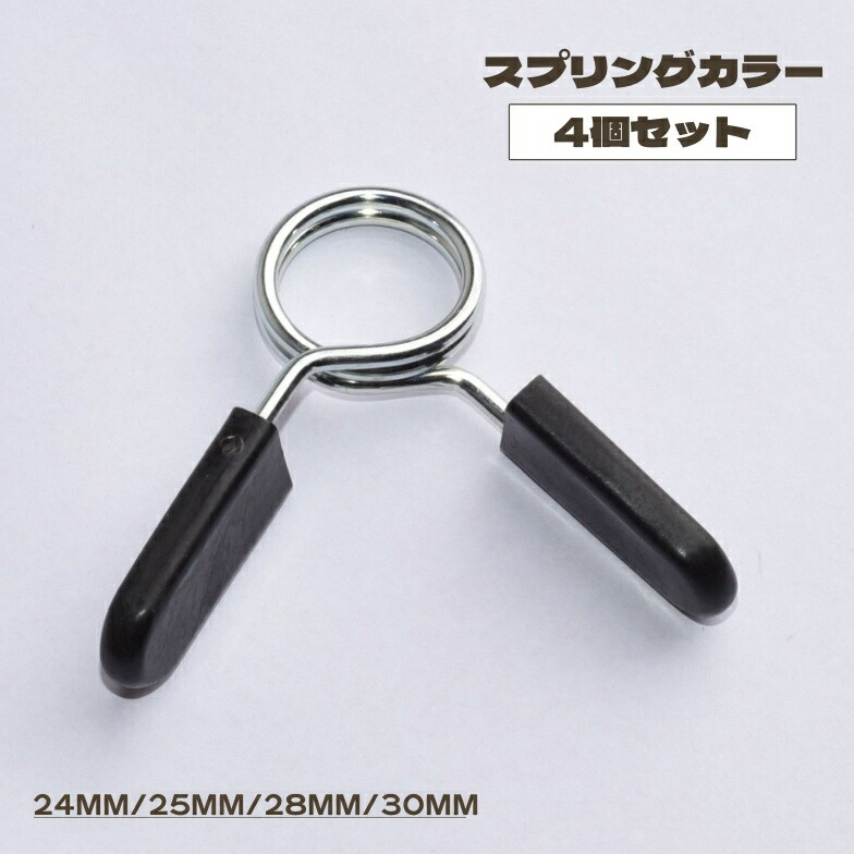 楽天市場】色ランダム バーベルカラー バーベルクリップ