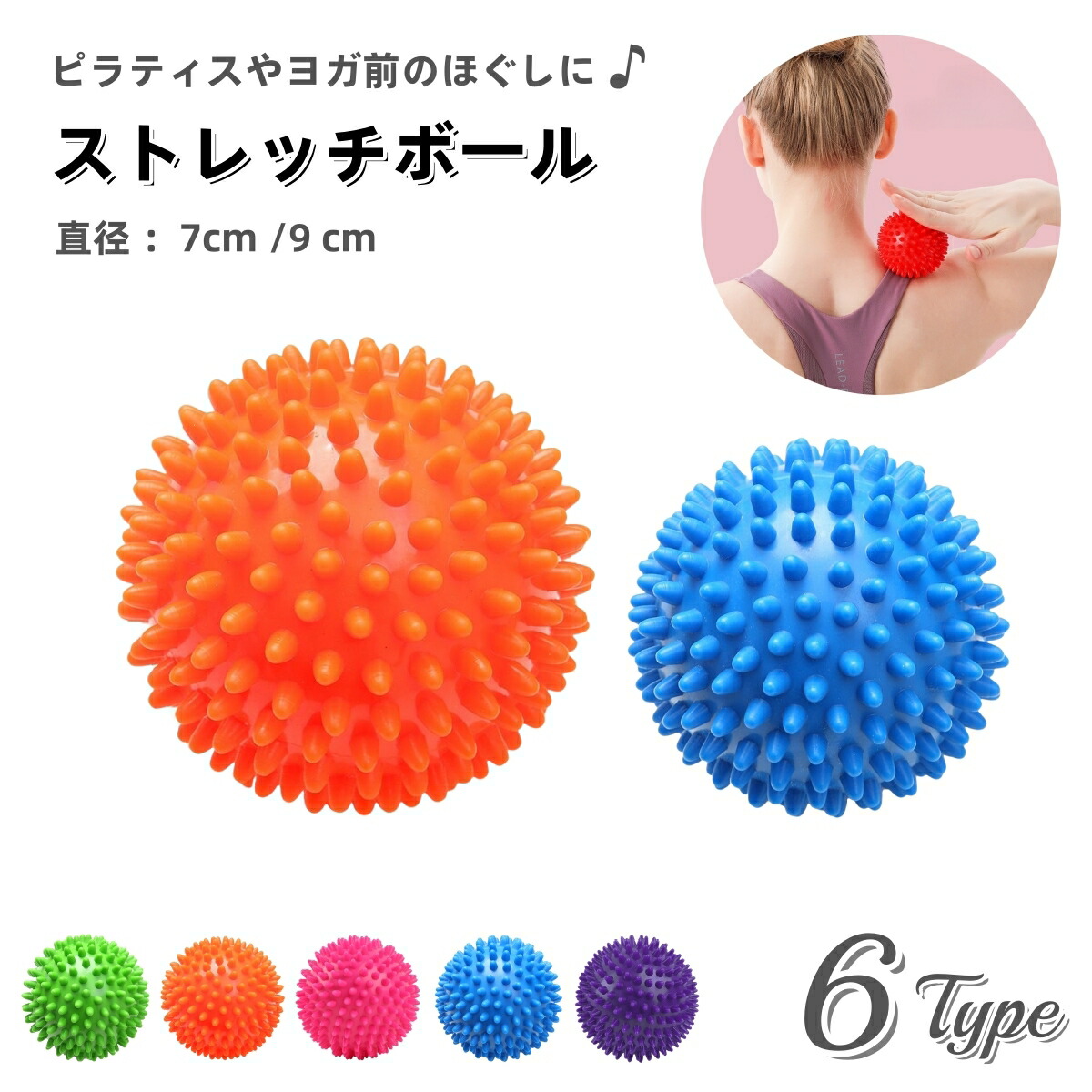 tsubo様　ストレッチポール 楽天市場】stretch pole（ストレッチグッズ｜リラックス