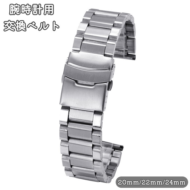 楽天市場】送料無料 腕時計ベルト メンズ レディース 20mm 22mm 24mm
