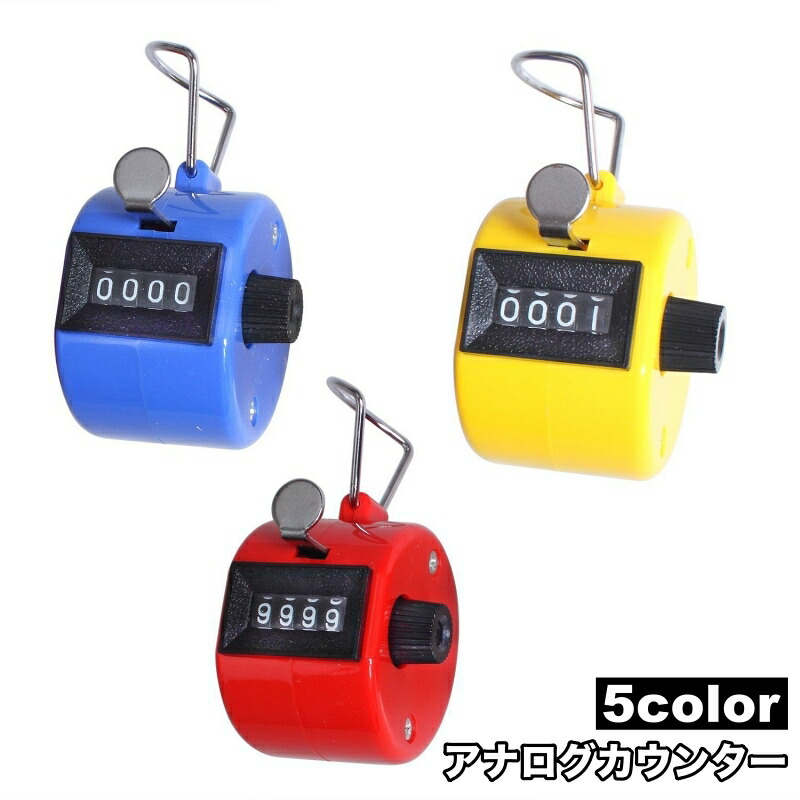 楽天市場】送料無料 アナログカウンター 4桁 数取り器 数取器 計数器