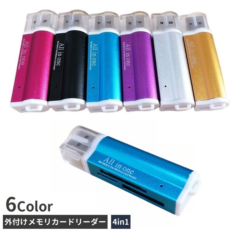 ドラえもん　マイクロSDカードリーダー da1450-1.jpg