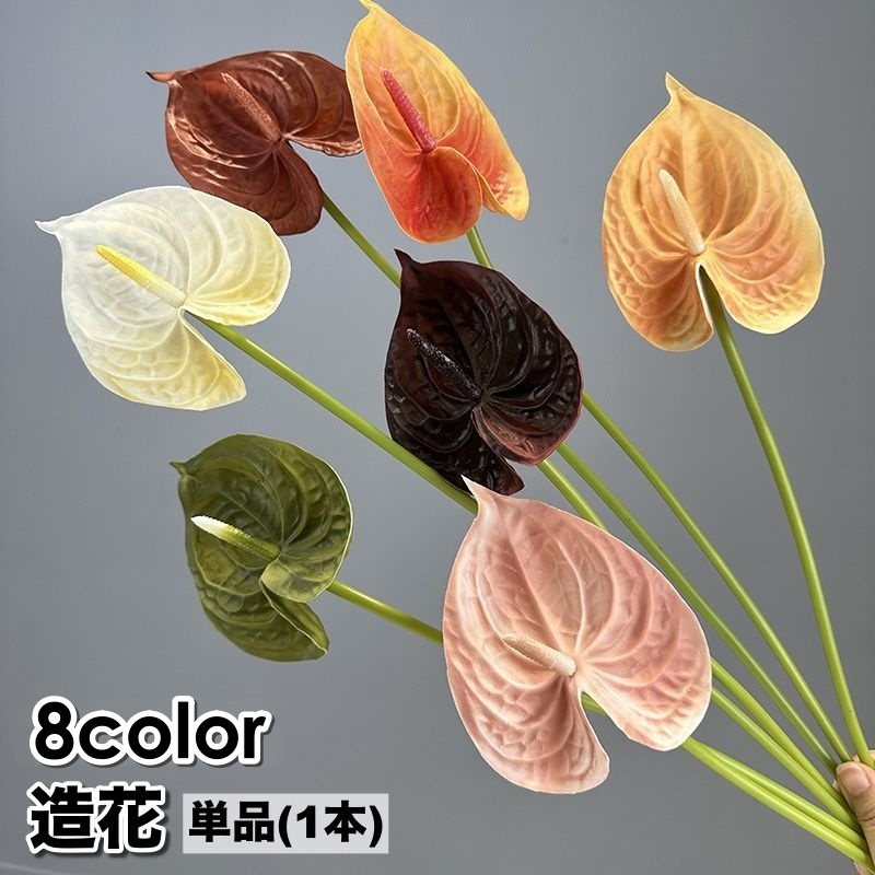 楽天市場】【ポイント10倍！スーパーセール限定！】 造花