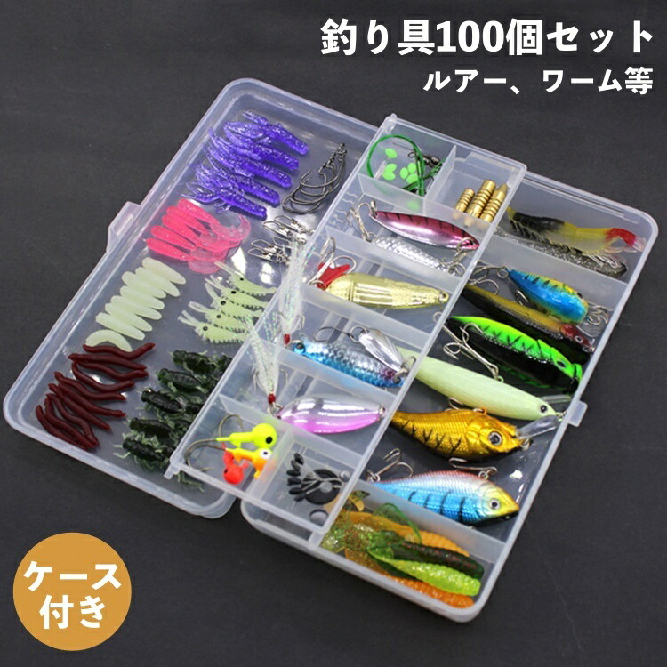 ルアーまとめ売り　セット 楽天市場】送料無料 ルアーセット 釣り具 100個セット クリア