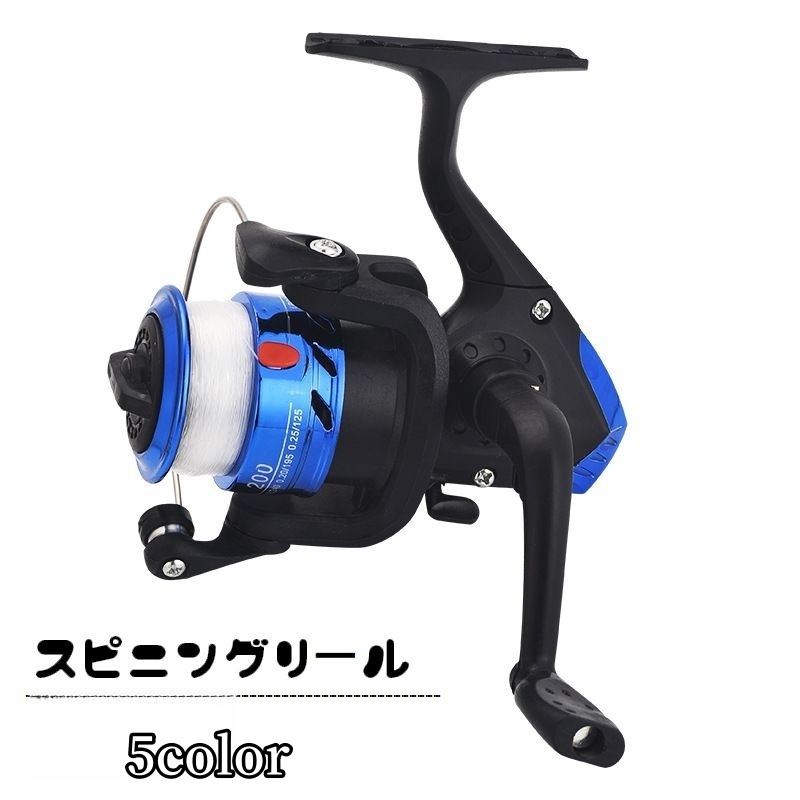 釣り道具    リール 楽天市場】送料無料 スピニングリール ライン付きリール 釣り具