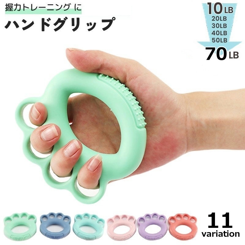 楽天市場】ハンドグリップ 握力トレーニング 筋トレ 指の強化 リハビリ