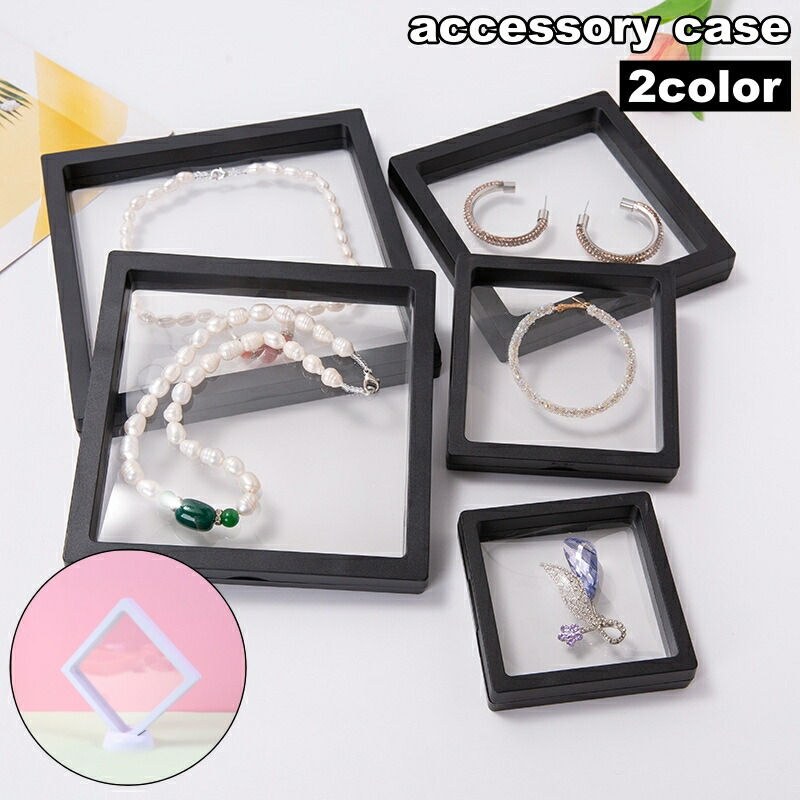 楽天市場】送料無料 アクセサリーケース ジュエリー収納 コレクション