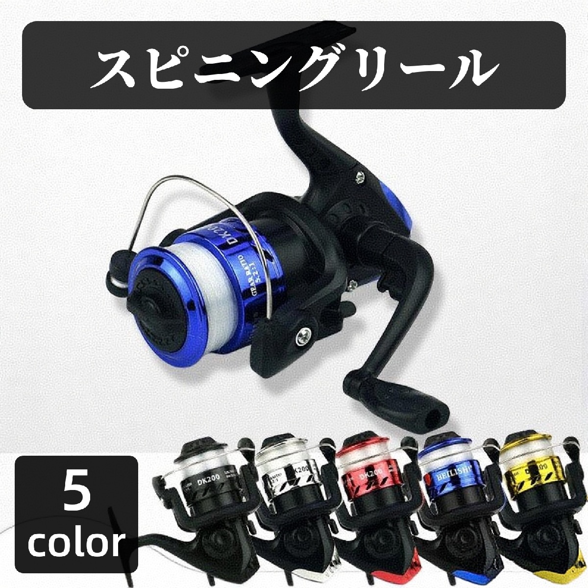 【中古】釣り用リール フィッシングリール 釣具 手巻きリール 即買い❌ 楽天市場】送料無料 スピニングリール リール 釣り具