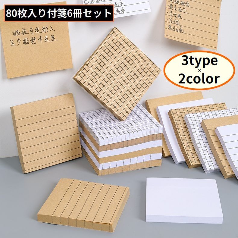 メモ帳 一筆箋 付箋 など 楽天市場】一筆箋（付箋紙｜ノート・メモ帳）：手帳・ノート・紙