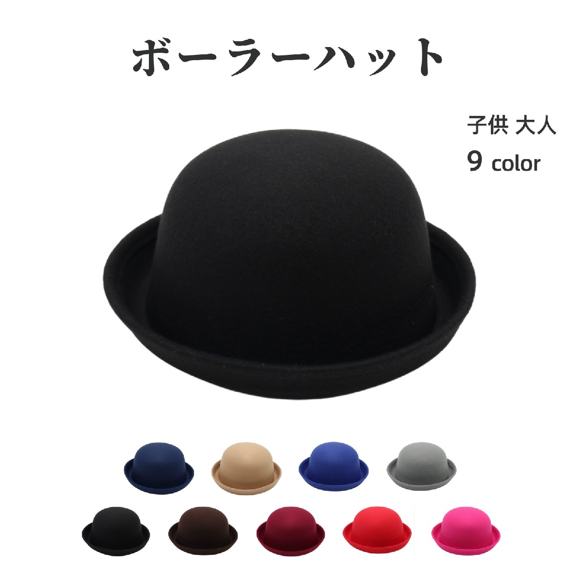 ユーファクトリー　帽子　バスガイド　制服用　黒　赤　セット売り ユーファクトリー 帽子 バスガイド 制服用 黒 赤 セット売り