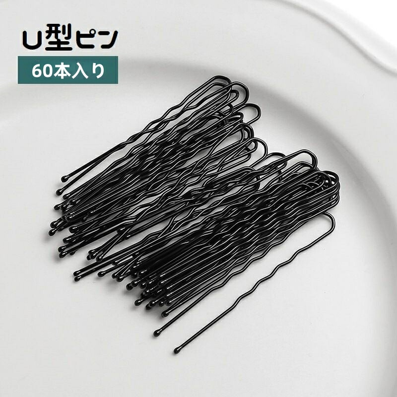 ヒラヤマビハツ オニピン ヘアピンＵピン 業務用300g ヘアメイクさん 楽天市場】髪留め工房 オニピン 300g 【業務用ヘアピン】 Uピン