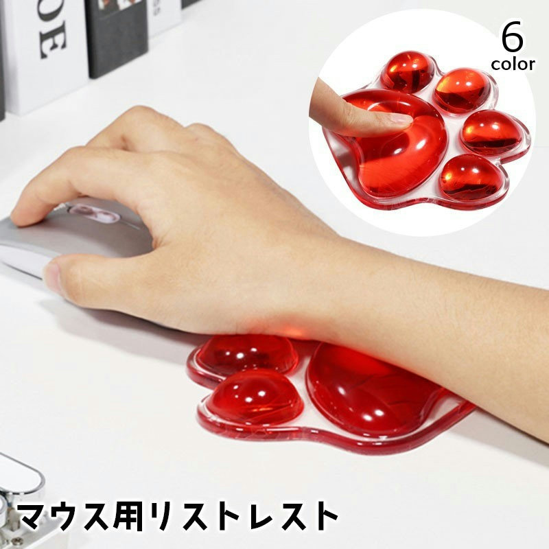 楽天市場】送料無料 リストレスト マウス用 猫 ネコ 肉球 手首