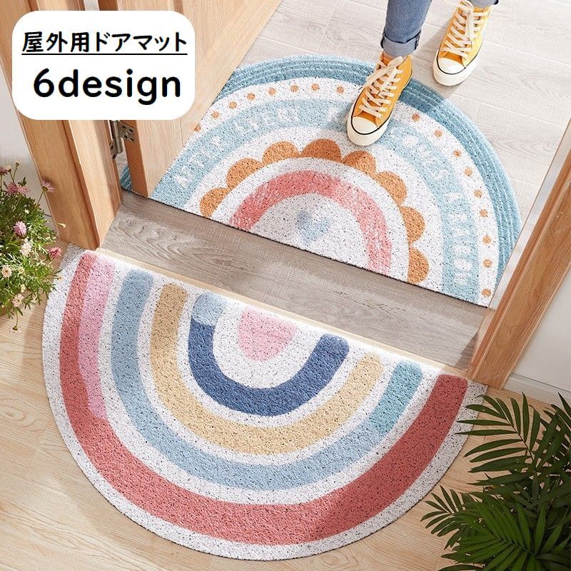 楽天市場】送料無料 屋外用ドアマット 玄関マット 半円 40×80cm