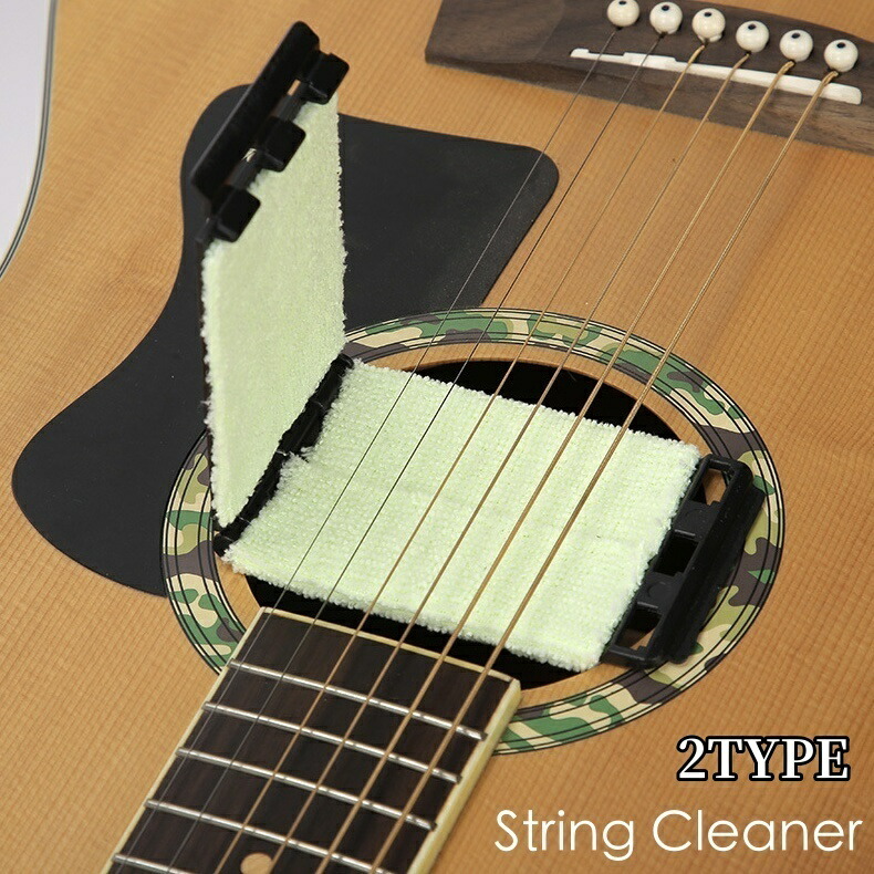 楽天市場】送料無料 ストリングクリーナー 弦クリーナー ギター ベース