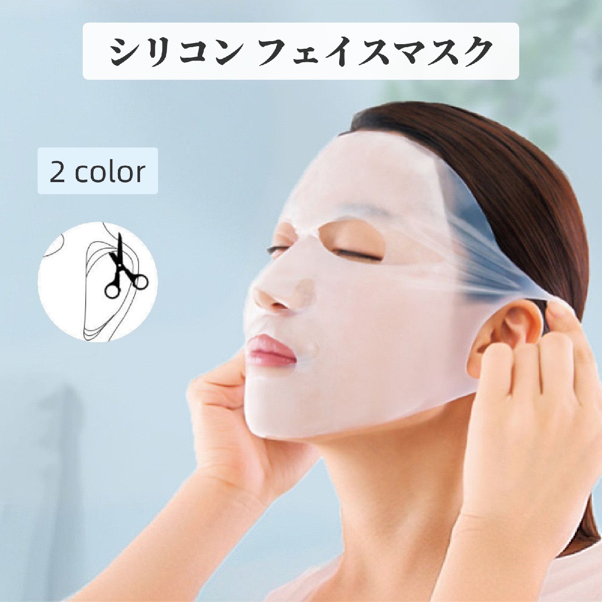 楽天市場】送料無料 フェイスマスク フェイスパック シートマスク