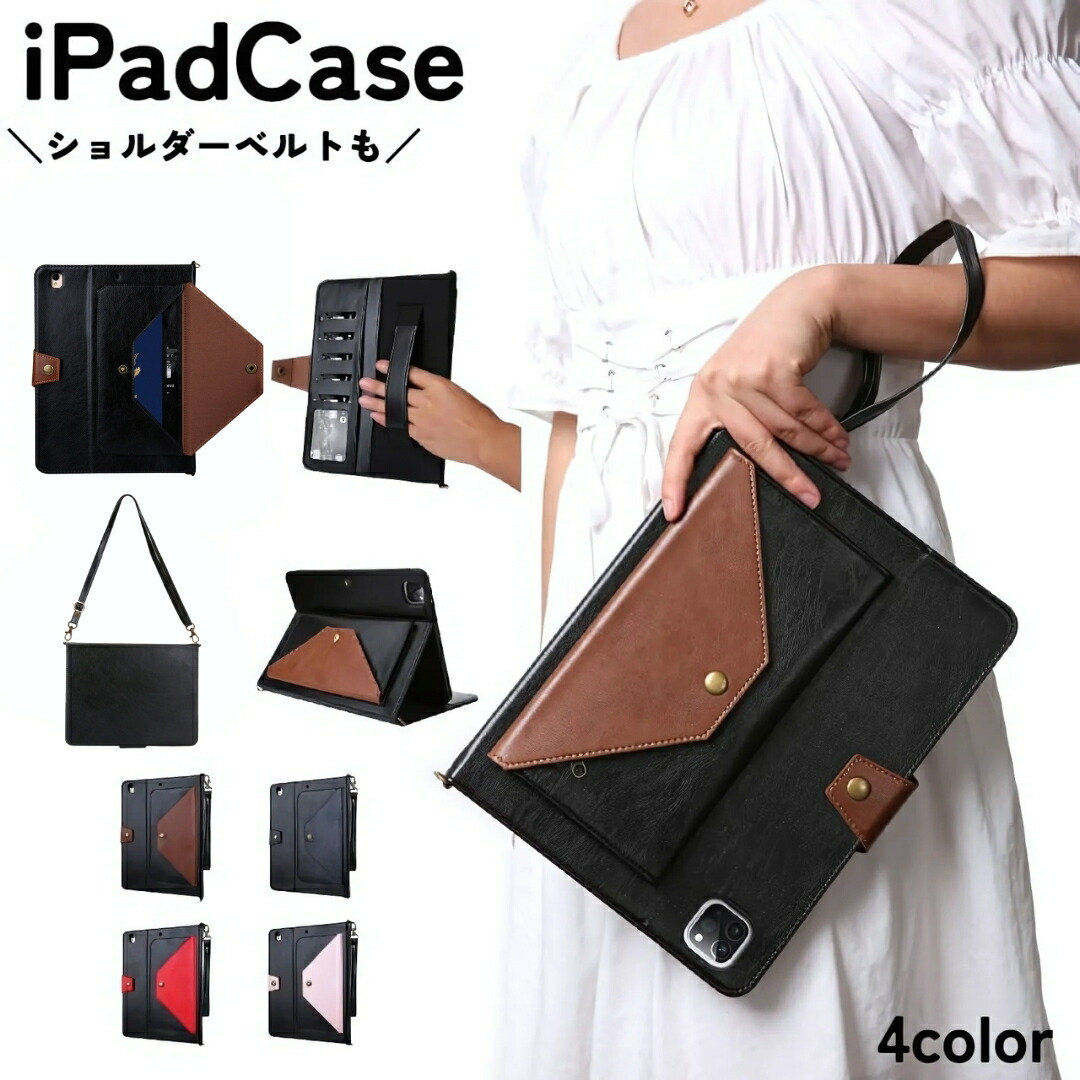 定価5,5000円　高級レザー　SERAPIAN iPad・タブレットケース 定価5,5000円 高級レザー SERAPIAN iPad・タブレットケース