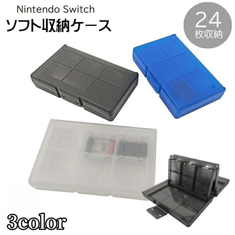 美品匿名 Nintendo Switch 本体充電器ケースソフト4つマイクロSD zak-02279.jpg