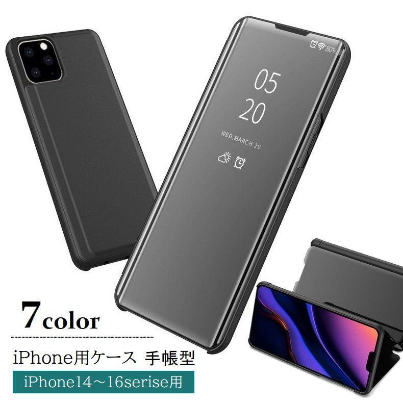 楽天市場】iPhoneケース iPhoneカバー 手帳型 鏡面 ミラー