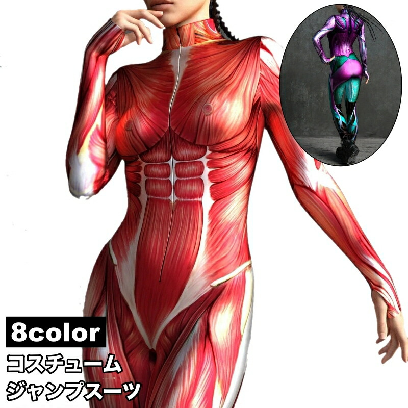 楽天市場】ジャンプスーツ ボディスーツ 長袖レディース光沢メタリック