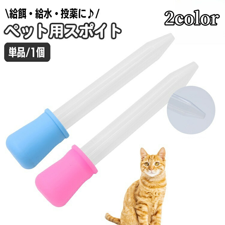ねこのゴールドムーン　鼻とーるネブライザー 楽天市場】【子猫にも】鼻とーるネブライザー用60ml 吸入で確実
