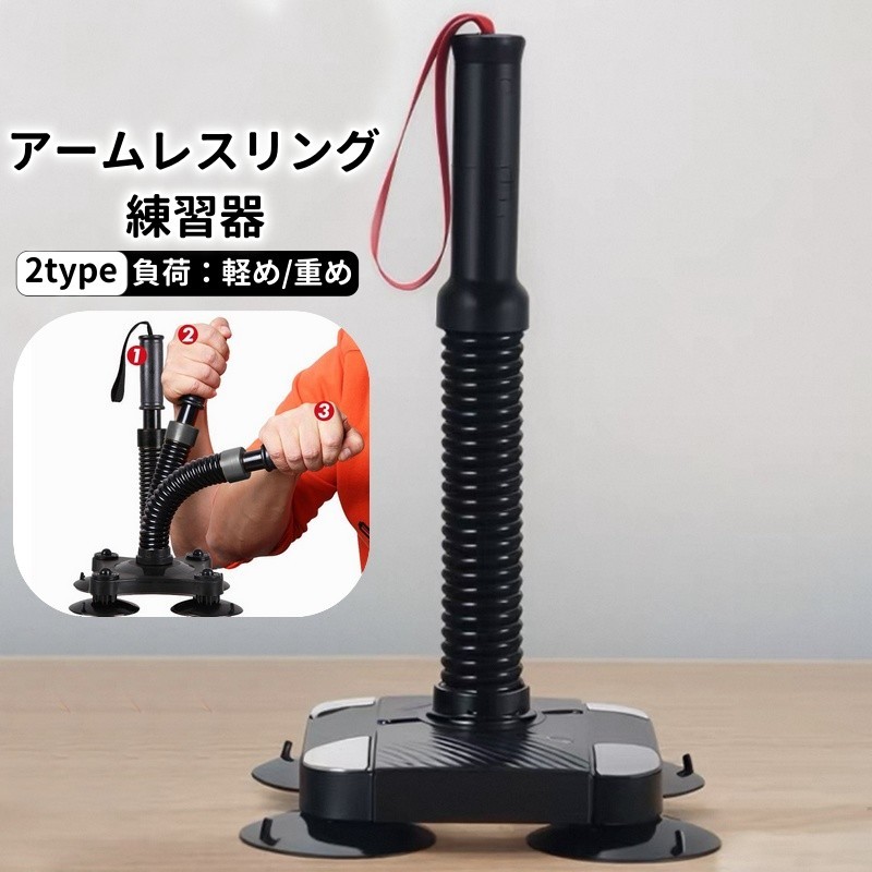 握力強化　SW プレートホルダー&カラビナ付　アームレスリング　腕相撲　前腕 マッスルプレミアムバー トレニンーグ アーム 腕相撲 アームレスリング
