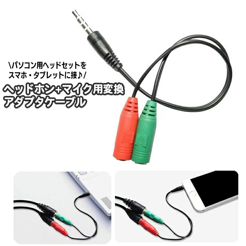 有線ヘッドセット ブラック 3.5mmプラグ Amazon.co.jp: エレコム 有線ヘッドセット 3.5mm 4極ミニプラグ