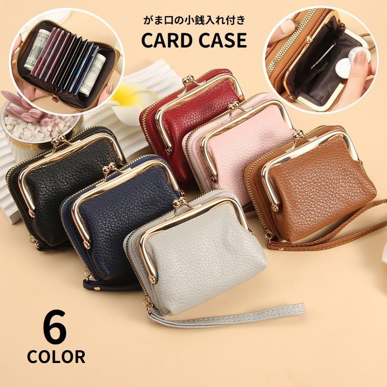 楽天市場】送料無料 カードケース クレジットカードケース カード入れ