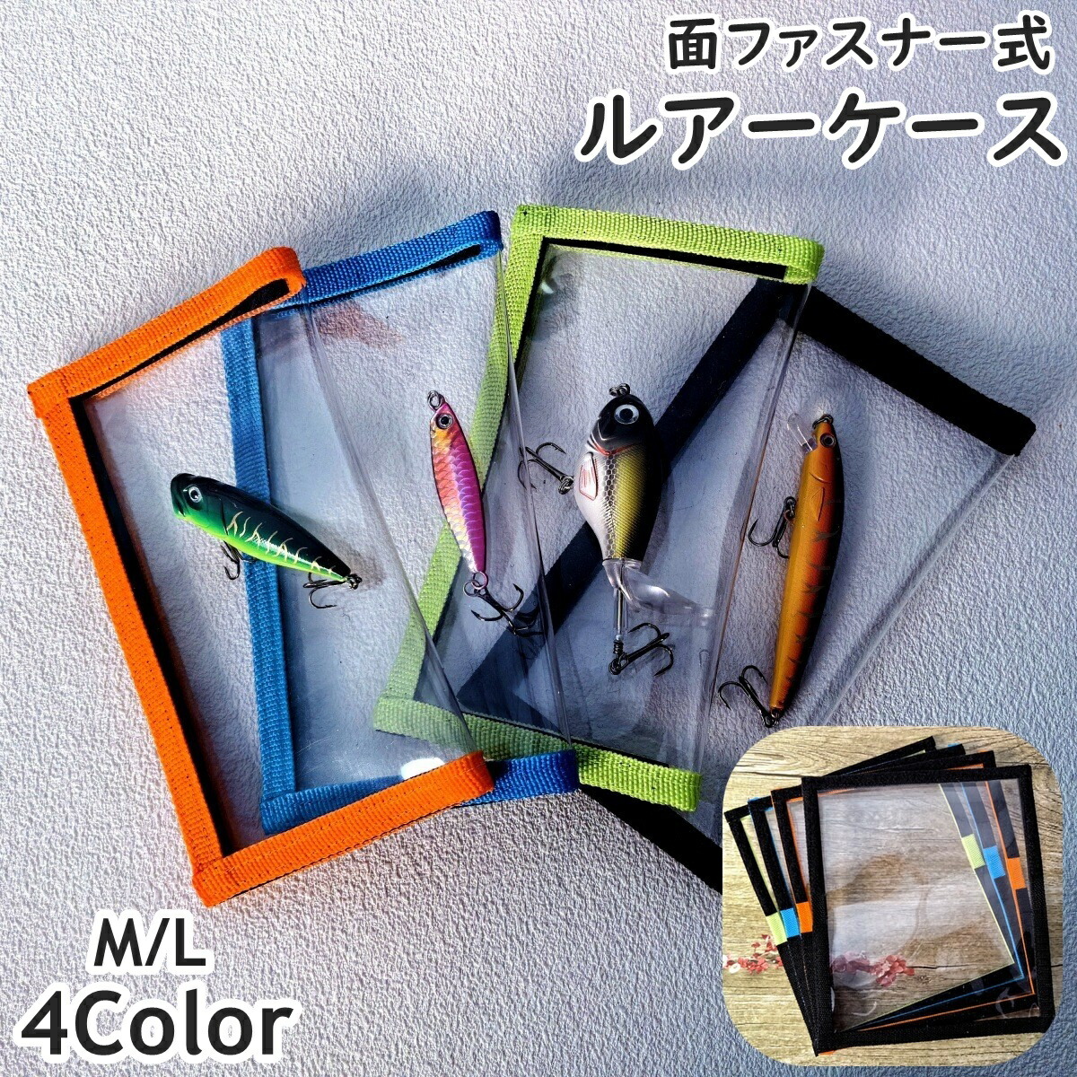 楽天市場】送料無料 ルアーケース フライケース ルアー入れ クリア