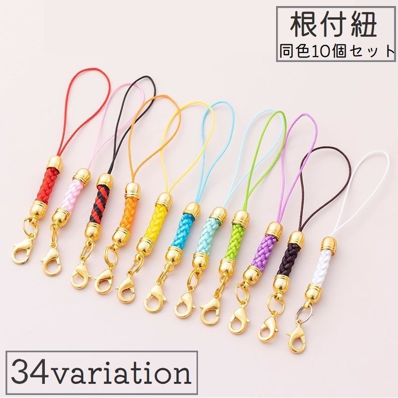 楽天市場】アクリル用替紐ストラップ(根付紐） : 小粋工房 ぱれっと