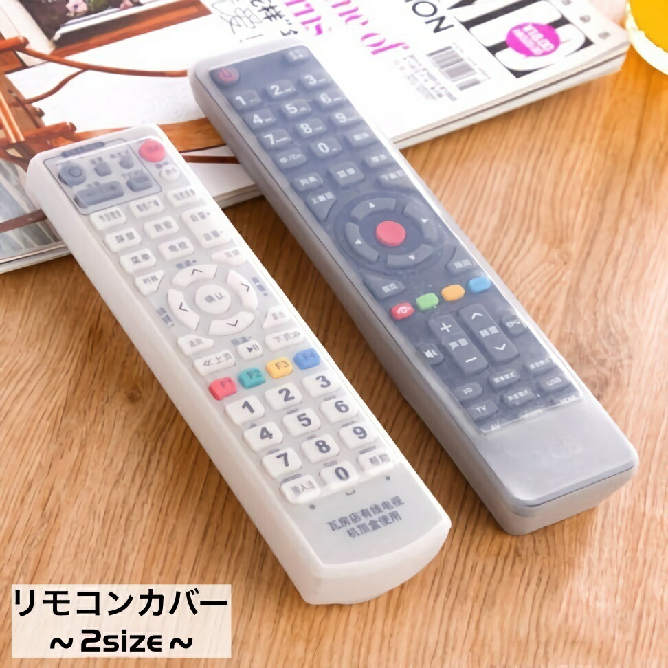 テレビ 目立った汚れ傷なし リモコン付き テレビリモコン代わりCT-90496対応東芝レガザ液晶テレビ