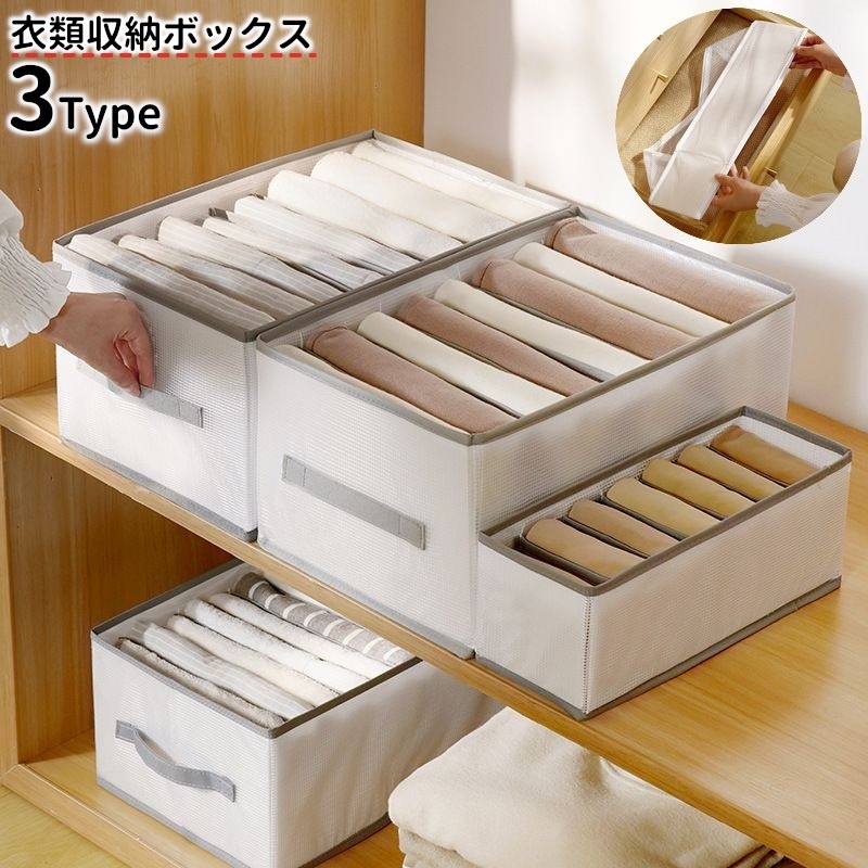 収納ボックス 11個セット 仕切り 衣類 折りたたみ 収納ボックス 11個セット 仕切り 衣類 折りたたみ