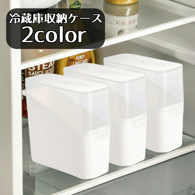 【新品】 調味料 保存 収納ケース　６個　まとめ売り　セット　① 新品】 調味料 保存 収納ケース 6個 まとめ売り セット ①
