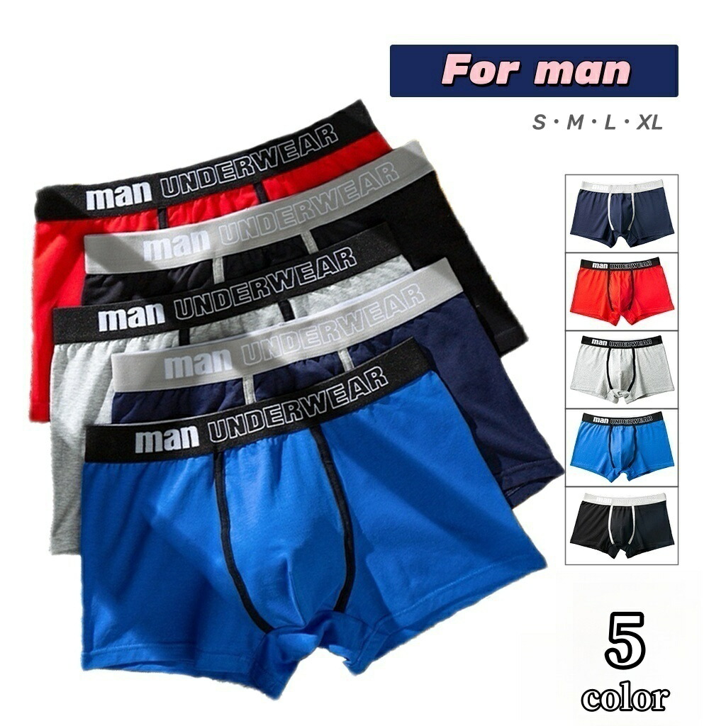 【専用】※箱無し可※ココザック メンズ 競技用パンツ下着 黒/赤 楽天市場】送料無料 ボクサーパンツ ボックスショーツ メンズ