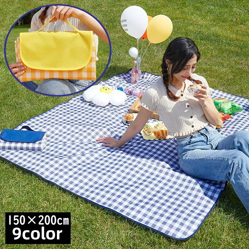 レジャーシート 300×300」の人気商品一覧 | 安い商品を通販サイトから