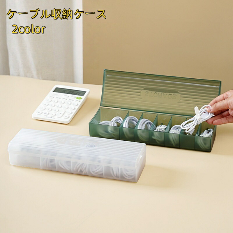 楽天市場】送料無料 ケーブル収納ケース ケーブルボックス 収納