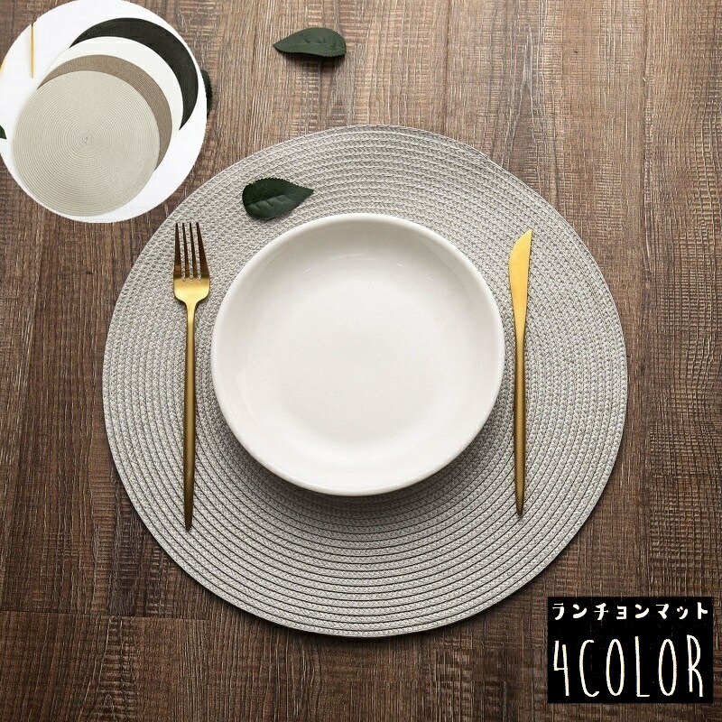 ぶどうフランス 円形 丸テーブル テーブルクロス ランチョンマット セット ぶどう様専用フランス 形 丸テーブル テーブルクロス ランチョン