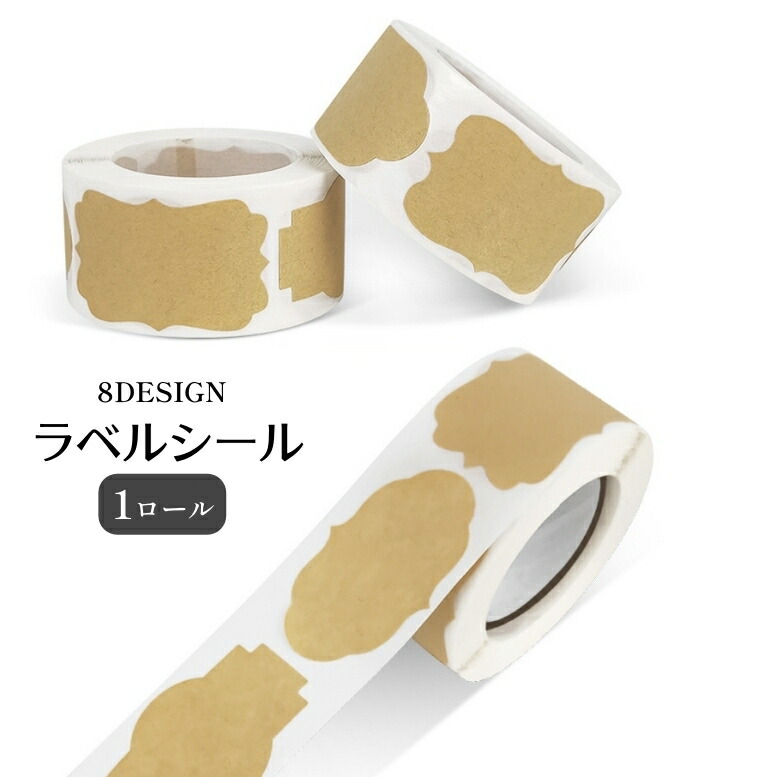 DIOR ラッピングシール1ロール DIOR ラッピングシール1ロール DIOR ラッピングシール1ロール DIOR