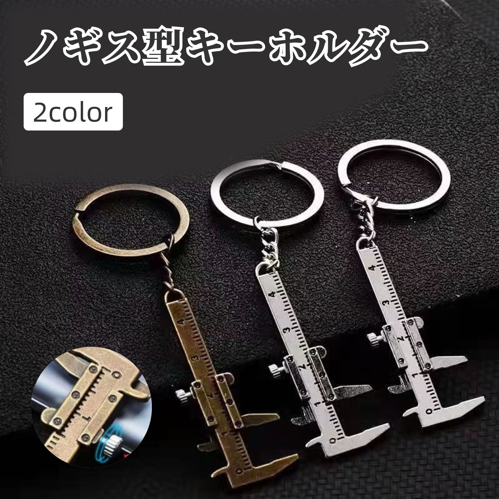 norienomoto ノリエノモト　完売　キーホルダー　キーチャーム norienomoto ノリエノモト 完売 キーホルダー キーチャーム