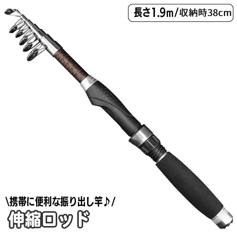 フライロッド majirod 7f #2 6p 振出竿 フライロッド majirod 7f #2 6p 振出竿 超コンパクトフライ